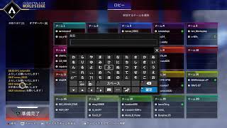 ［APEX］　カスタム配信