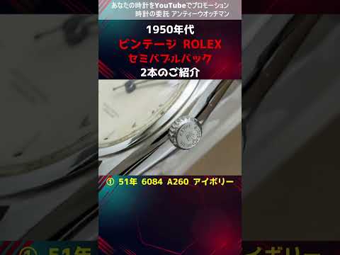 YouTube Shorts thumbnail