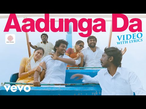 Naadodigal - Aadunga Da Video with Lyrics | Sasikumar, Ananya | Sundar C Babu