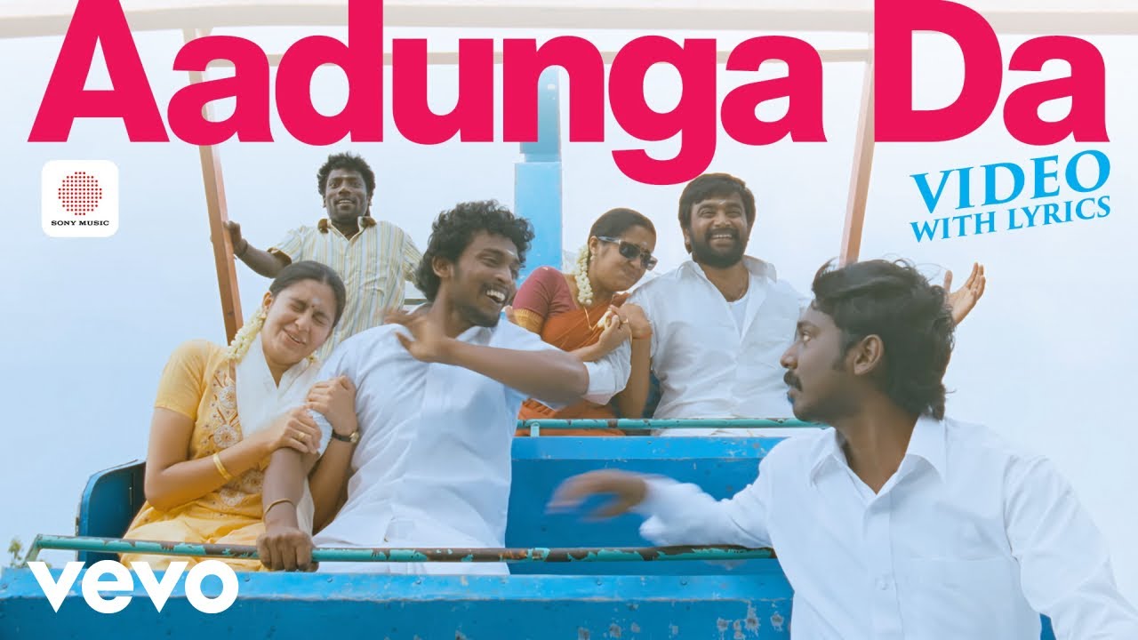 Naadodigal - Aadunga Da Video with Lyrics | Sasikumar, Ananya | Sundar C Babu