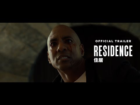 RESIDENCE | OFFICIAL TRAILER (2025) Horror Short Film