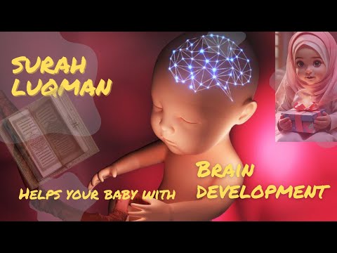 Surah Luqman – Soothing Quran for Pregnancy | Watch &  Listen Everyday during pregnancy | 📖 🤲🏻📿