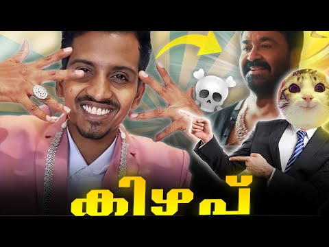 HE TROLLED LALETTEN!😡💢PS SHOW S:2