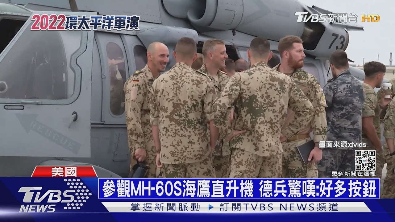 美無人艦現身環太軍演 模擬破解共軍「反介入」戰略