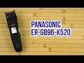 PANASONIC ER-GB96-K520 - відео