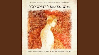 GOODBYE (GUD BA I (굿바이)