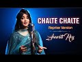 Chalte Chalte (Part2) Reprise || Mohabbatein ||Anurati Roy || HUW ||Shah Rukh Khan