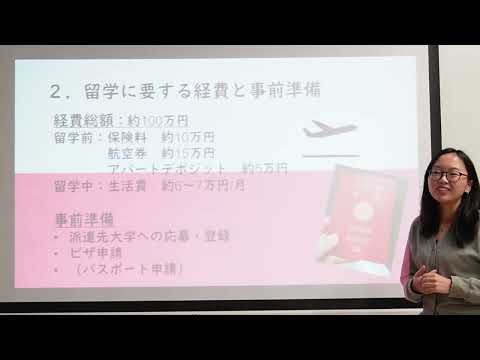 秋田大学海外留学体験～ポーランド留学～