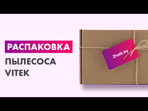Миниатюра изображения товара Пылесос Vitek VT-1829 (синий/черный)