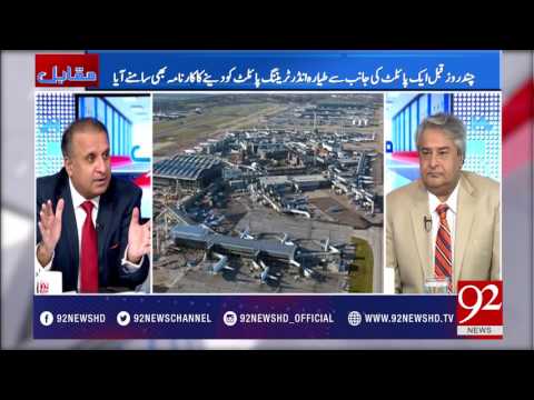 Muqabil 16-05-2017 - 92NewsHDPlus