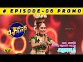 Jaya Super Dancers Episode 06 Promo Jaya Tv