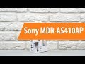 Наушники Sony MDR-AS410AP белый - Видео