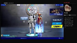 ［フォートナイト］酔っぱらいの完全オフ配信ww 　＃フォートナイト　＃ps4live