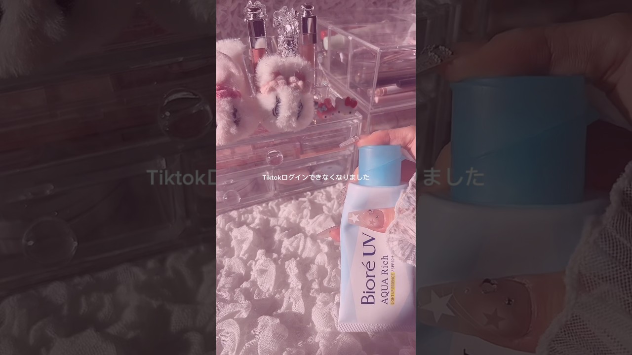 春から何年生？？私は新高校1年生.⋆𝜗𝜚#asmr #cosmetics