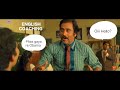 English Speaking Like A Rice Plate Eating Phas Gaya Re Obama English Scene