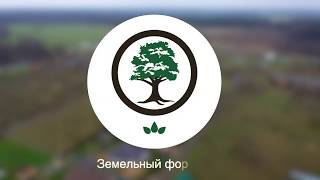 Видеопрезентация поселка «Поселок «Гранд Руза Парк»»