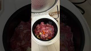 炊飯器で肉じゃが作ってみた！#肉じゃが #炊飯器レシピ #簡単レシピ