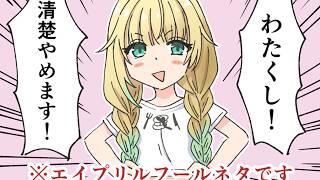 【スト6】清楚やめながらスト6する【ぶいすぽっ！/ 藍沢エマ】