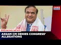 Assam CM Hemanta Biswa Sharma Denies Charges Of Toppling Jharkhand Govt | Latest News