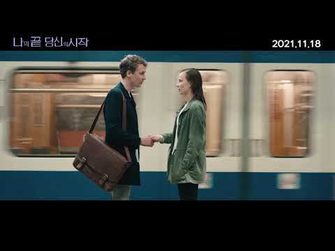 [나의 끝, 당신의 시작] 티저 예고편