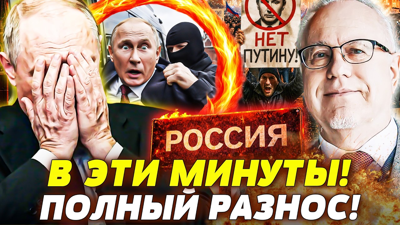 💥ЛИПСИЦ: В КАБИНЕТЕ ПУТИНА СЛУЧИЛОСЬ СТРАШНЕЙШЕЕ! ЕГО ДОСТАЛИ ДАЖЕ ТАМ! ВЗР?