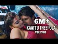 Viruthachalam Kaattu Theepola Video Song