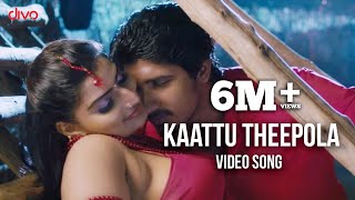 Viruthachalam - Kaattu Theepola Video song