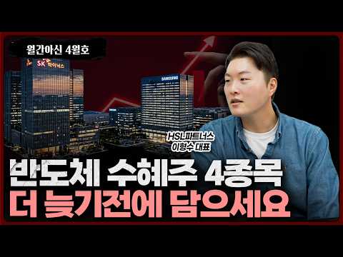 한국 반도체 산업의 현황과 도전 과제