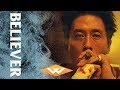 BELIEVER Official Trailer Mysterious Korean Action Crime Thriller Directed By Lee Hae Young