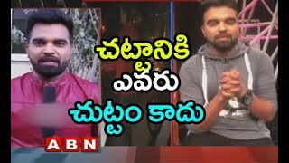 Anchor Pradeep Skips Counselling | Traffic DCP Amarkanth Reddy Press Meet | ABN Telugu