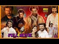 Peddanna Telugu Action Drama Full Length HD Movie Rajinikanth Keerthy Suresh First Show Movies