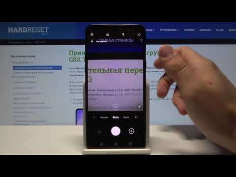 LG G8X ThinQ - Как установить таймер на камеру
