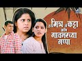 हा मित्र तो कट्टा आणि गावभरच्या गप्पा 