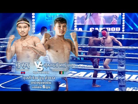 Rith Phoulou (Cambodia) vs. Hussaini Ali Reza (Pakistan) | 65KG | Bayon TV Arena