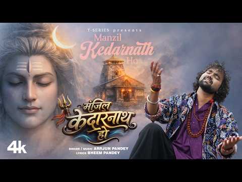 Manzil Kedarnath Ho — watch video