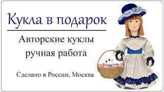 Игольница в шляпке кукла в подарок швее и мастеру рукоделия Миниатюрная недорогая вещица для иголок
