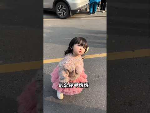 Little Sister First Time Picking Up from School