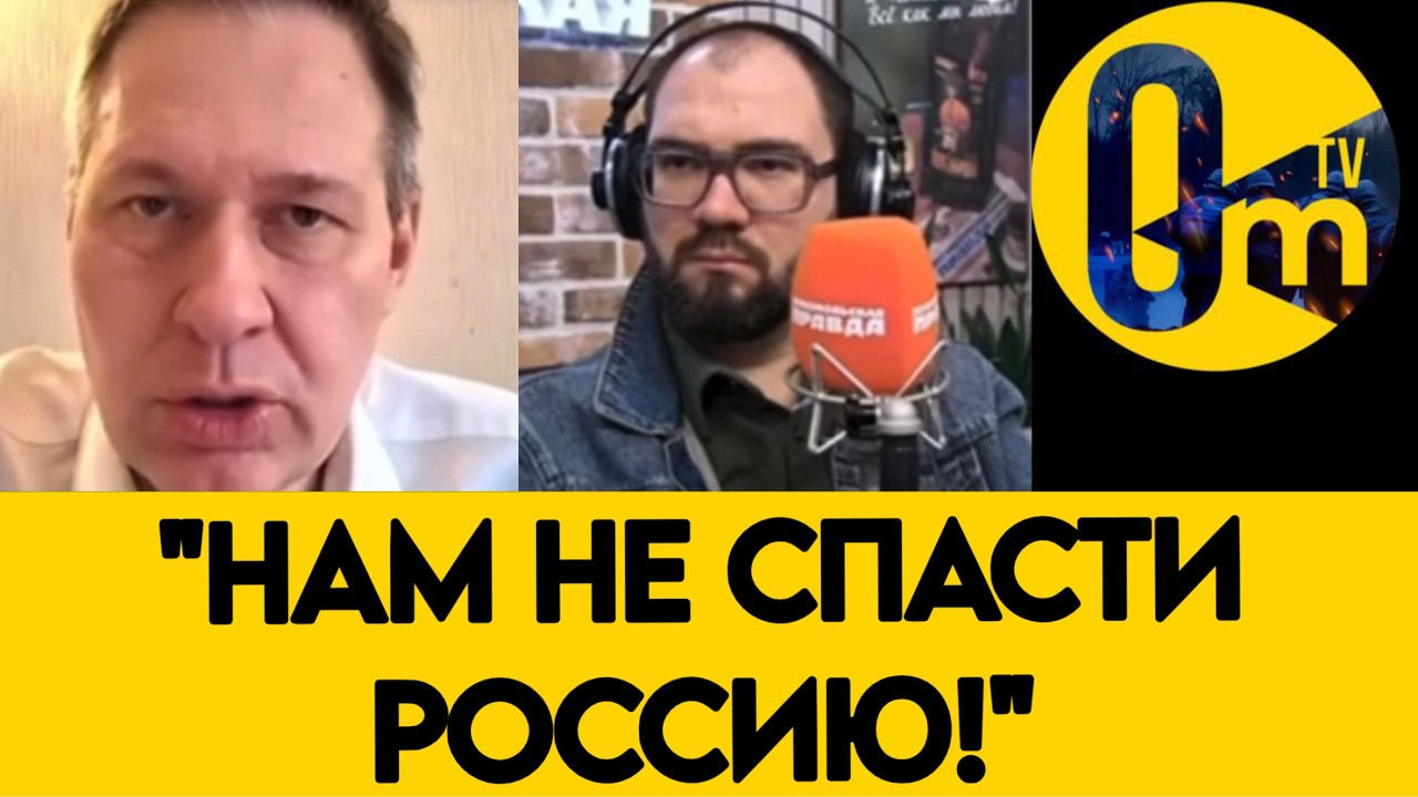 «ПУТИН, УКРАИНЦЫ АТАКУЮТ БЕЗ ОСТАНОВКИ!»