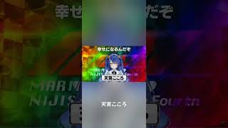 天宮大好き剣持刀也