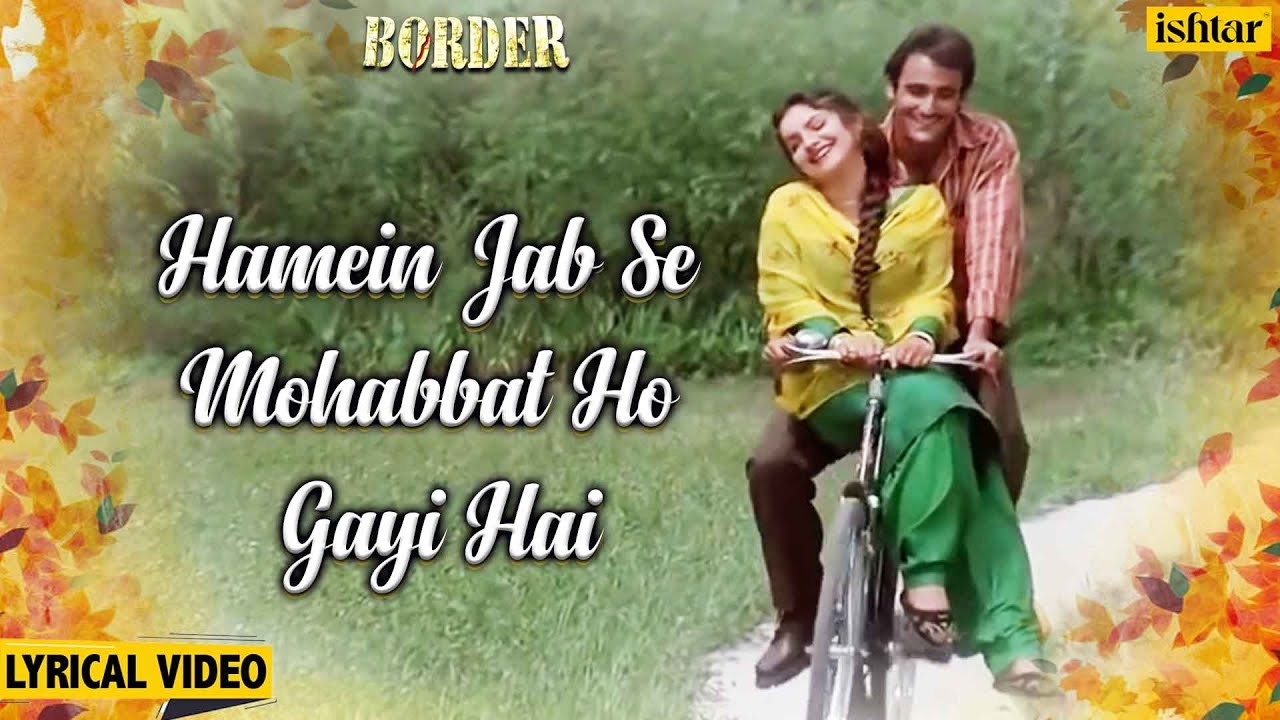Hume Jab Se Mohabbat Ho Gayi Hai Lyrics Hindi  Song