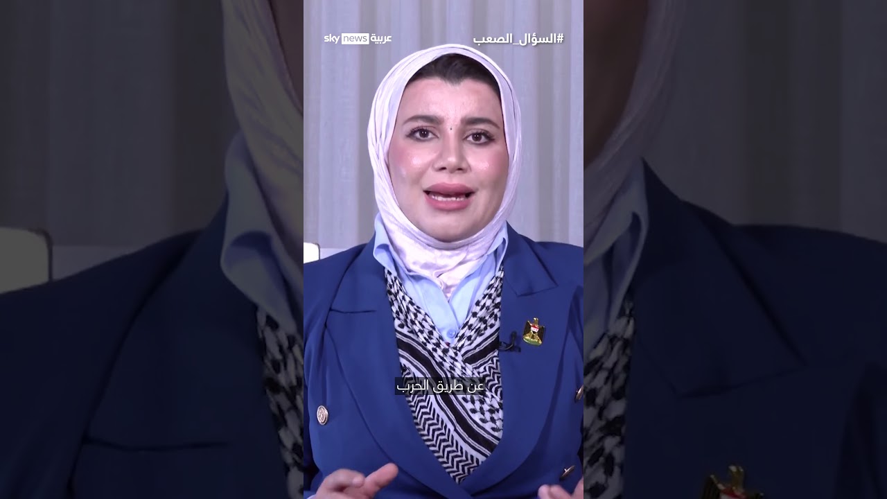 فيديو | زينب جواد: إيران باعت العراق وغزة ولبنان لتنجو بنفسها.. | #السؤال_الصعب