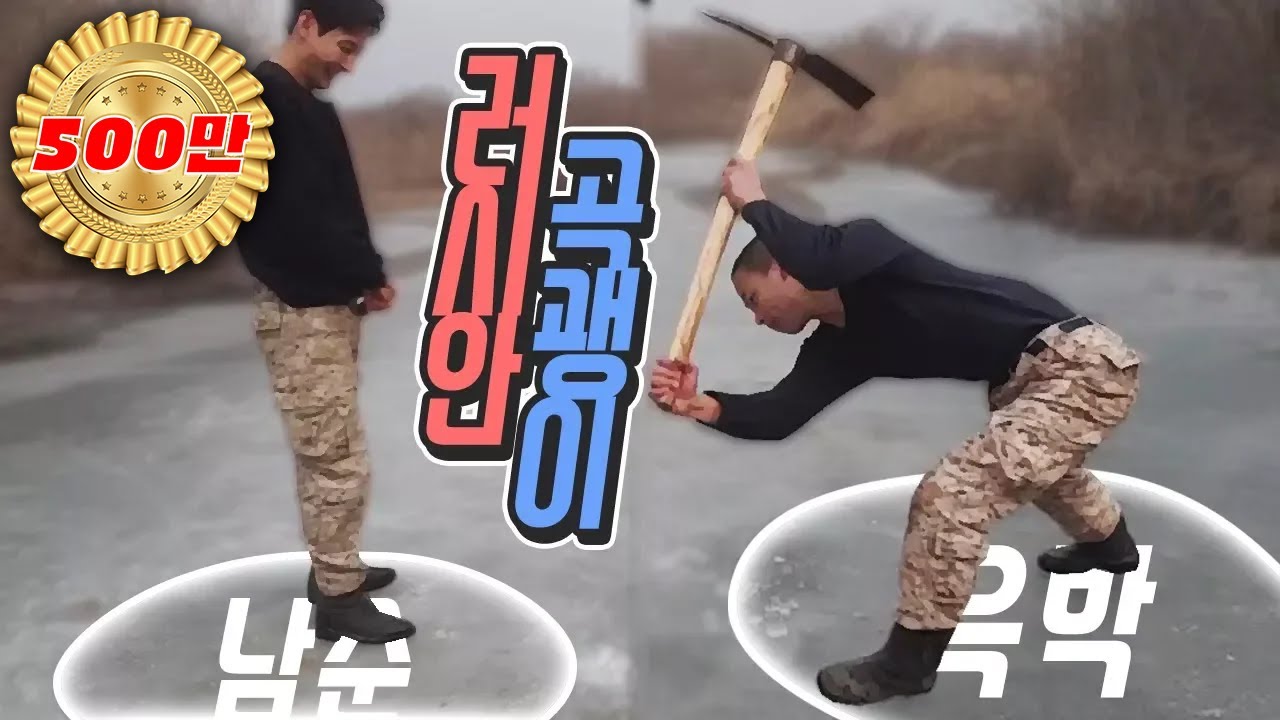 남자가 빨리 죽는 이유 ㄷㄷ ㅋㅋㅋ