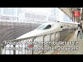 Tokaido Shinkansen Bullet Train Melody Changes After 20 Years