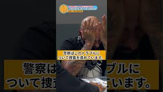 [おさらい]小学生の金銭トラブル。希少コインと言われお金を騙し取られる / サマ記事 Media NEWS