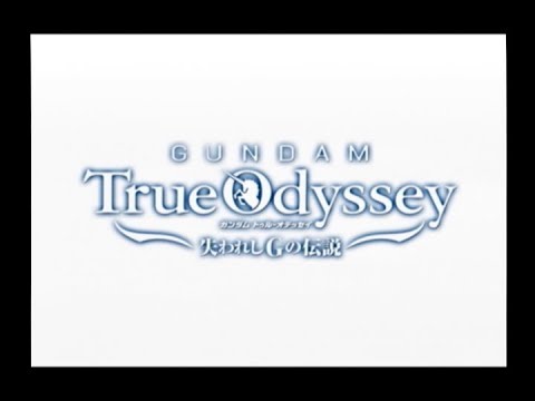 ガンダムトゥルーオデッセイ 〜失われしGの伝説〜