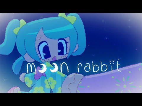 Snail's House - ムーン☆ラビット (moon☆rabbit)