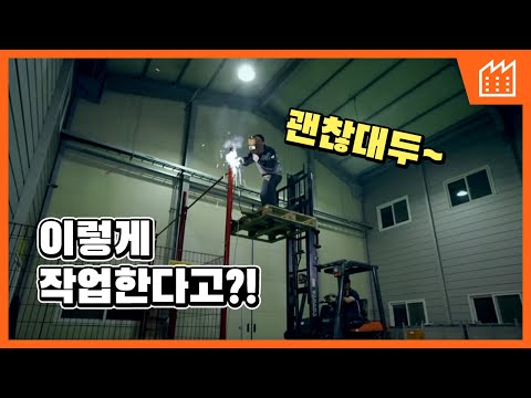 지게차 주용도 외 사용 중 떨어짐
