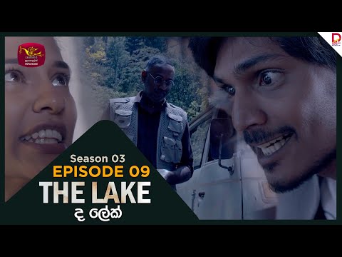 Sri Lanka Rupavahini and Rupavahini Digital