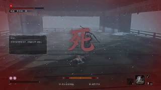 [sekiro]痛いおっさんの隻狼初見実況Part25