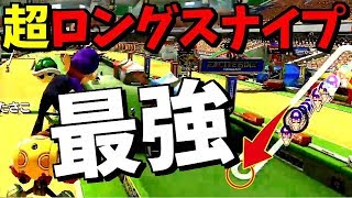 【交流戦】6er vs ナンバアナイン軍 #3【マリオカート8DX】